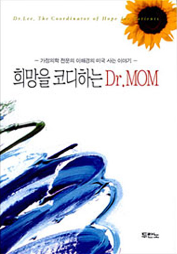  ڵϴ Dr.MOM ǥ