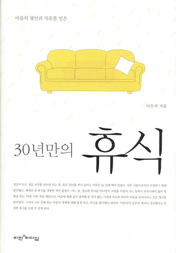 30⸸޽ ǥ