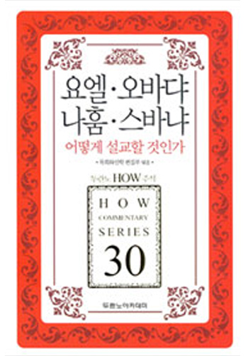 HOWּ30-俤/ٴ//ٳ ǥ