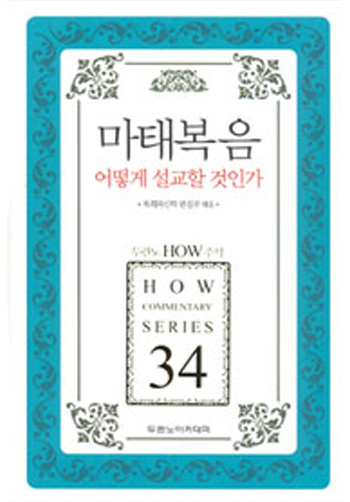 HOWּ34-º ǥ