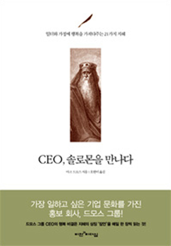 CEO,ַθ ǥ