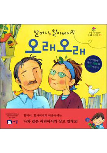 ҸӴ,Ҿƹ -Ӽӵ ø 04 ǥ