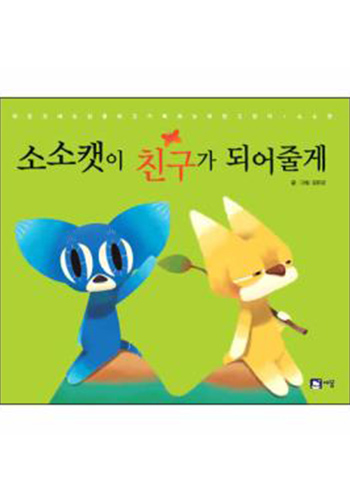 ҼĹ ģ Ǿ ٰ -  ģ ҼĹ ǥ