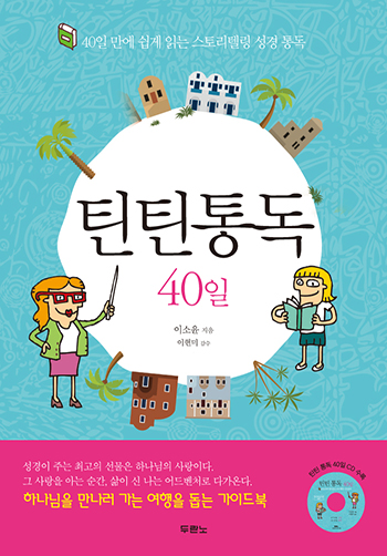 ƾƾ 뵶 40 ǥ