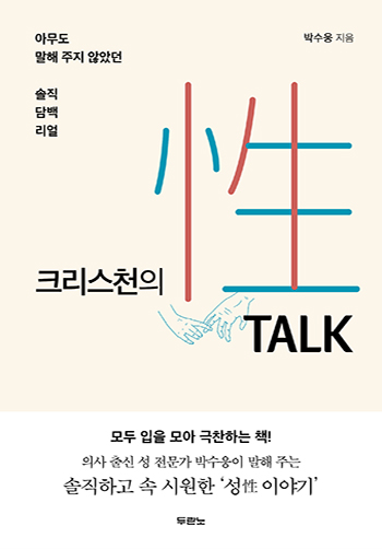 ũõ () Talk ǥ