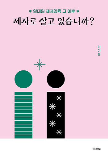 ϴھ-4(2025)