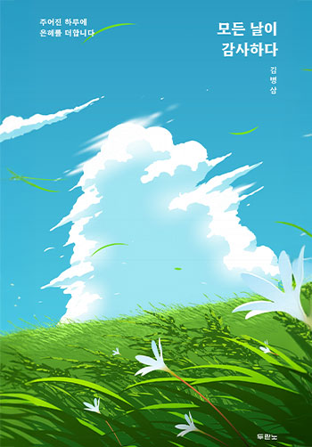 ϴھ-4(2025)