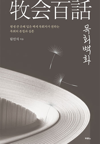 ���������¸���