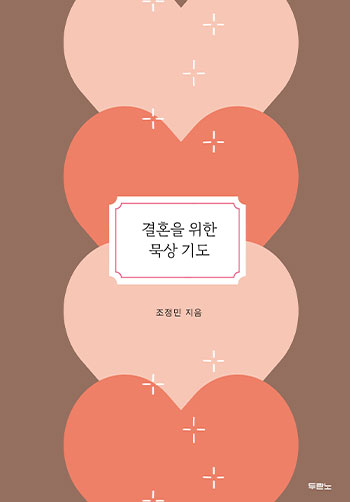 ���������¸���