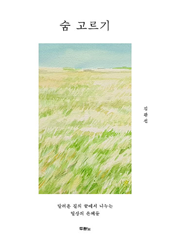 ��Ȱ���ڸ���