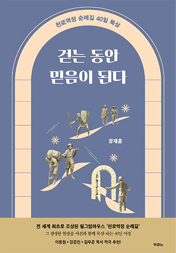 �ȴµ��ȹ����̵ȴ�