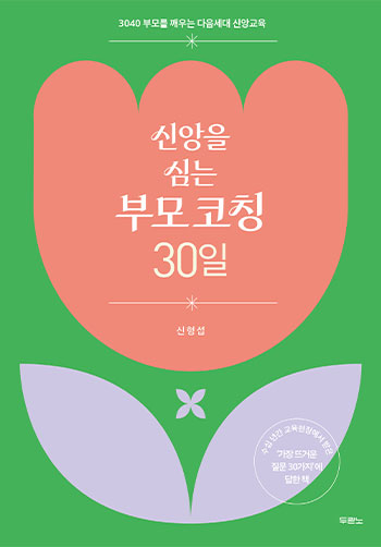 �ȴµ��ȹ����̵ȴ�