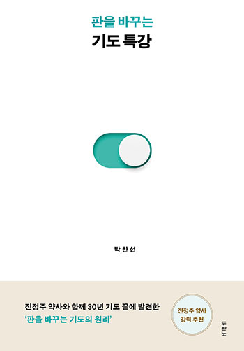 �������λ�Ƴ��ð���