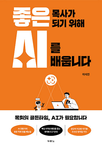 ��ȥ���������������Ѵ�