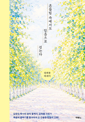 ���뵵�ϳ����ǽð��̴�