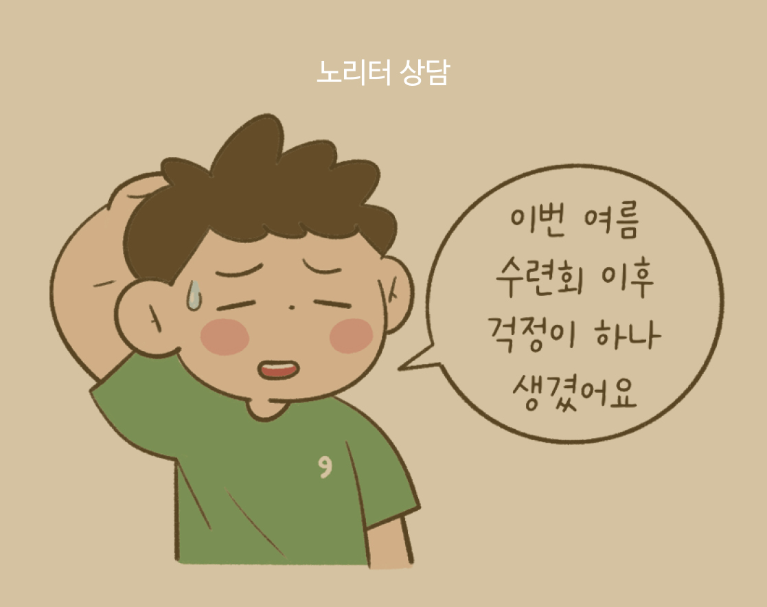 ȸ  ⿡ ۾ ߴµ ¼?