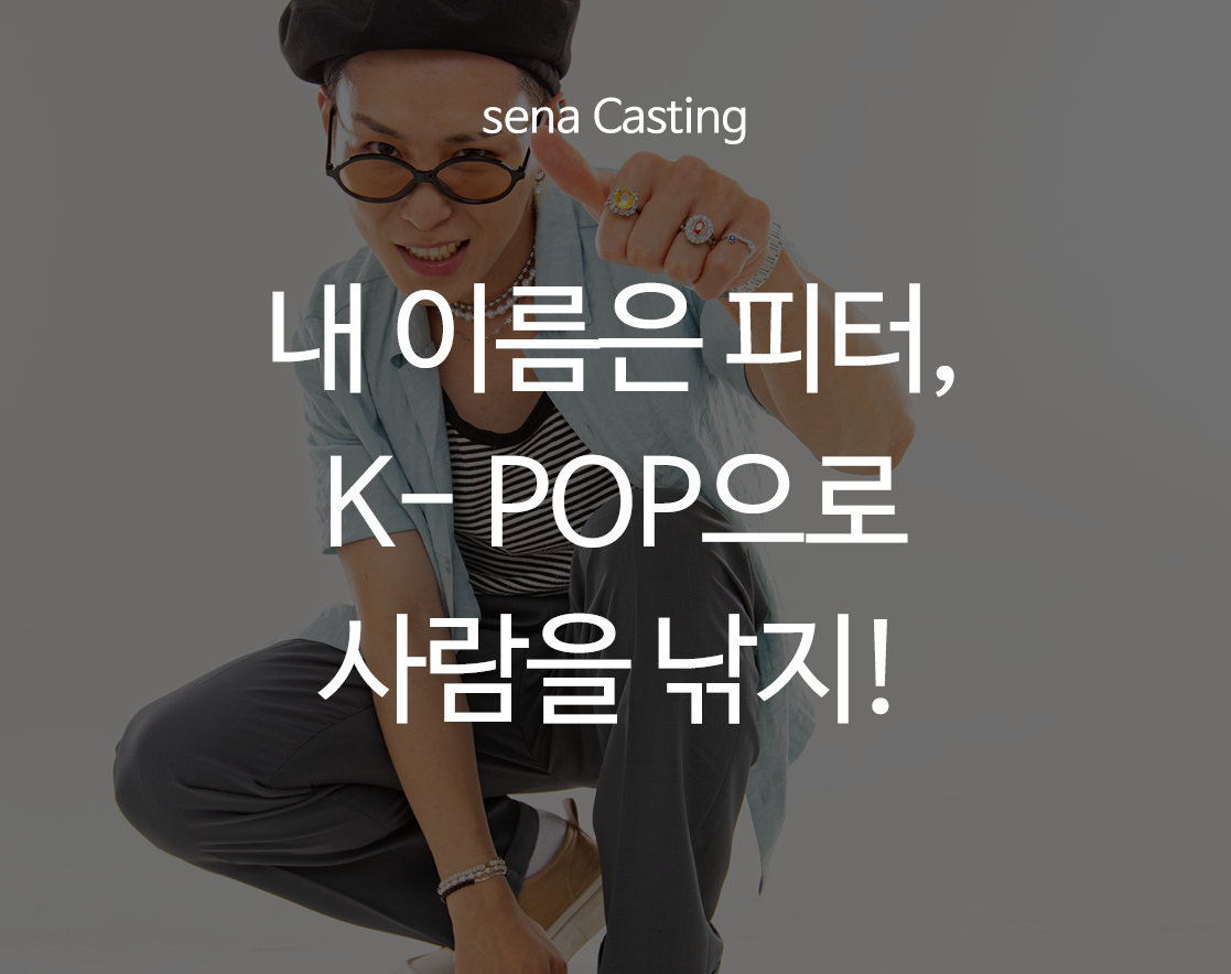  ̸ , K-POP  !