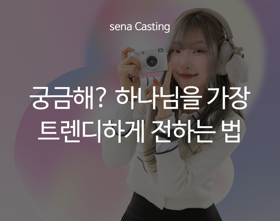 �ñ���? �ϳ����� ���� Ʈ�����ϰ� ���ϴ� ��