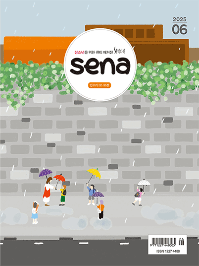 sena() 06ȣ ǥ